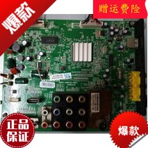 A Skyworth LCD TV accessories circuit board circuit board 32E15HR motherboard 5800-a8r210-0001