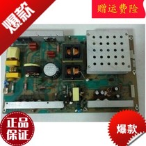 C Changhong TV circuit board circuit board LT4619P LT47866FHD power board FSP368-4M01