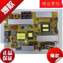 Changhong LCD TV accessories circuit board circuit board 3DTV46880I power supply XR7 820 102 V1 1