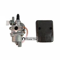  Mini motorcycle Small sports car Small off-road vehicle Small Lea car 49CC two-stroke engine carburetor air filter