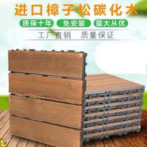 Balcony ground solid wood flooring anti-corrosion outdoor outdoor terrace waterproof splicing courtyard laying renovation
