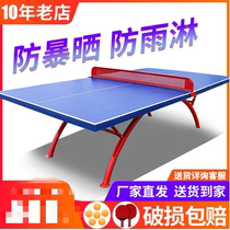 Ping-pong table Household outdoor GB table Outdoor rainproof sunscreen Outdoor standard size folding indoor small