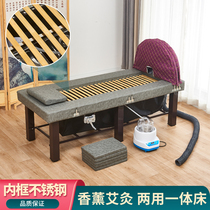 Chinese medicine steaming bed lifting physiotherapy bed whole body steam beauty salon home beauty bed sweat steam bed moxibustion bed whole body