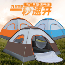 Indoor tent Adults can sleep Outdoor automatic speed open 2 people 3-4 people camping double wild free construction