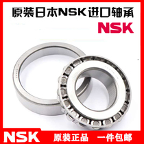 Japan NSK imported tapered roller bearing HR329 28J HR329 32J HR329 22J original