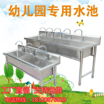 Customized commercial stainless steel sink wash tank sink sink sink sink single tank kindergarten school sink