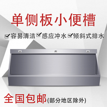 304 stainless steel urinal Induction urinal School army hospital Public place vertical urinal customization
