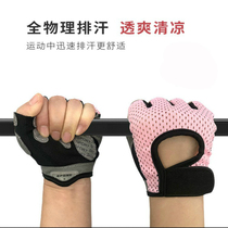 Fitness Gloves Anti-Cocoon Half Finger Male And Female Non-slip Instrument Bike Riding Yoga Training Thin Sports Gloves Summer