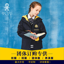 Eaton Gide school uniform childrens suits with school uniforms Primary School students winter girls class uniforms costume group purchase