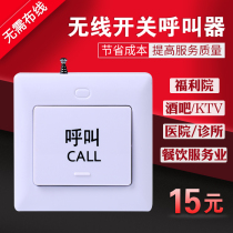 Pager Wireless Teahouse Restaurant Hotel Dining Chess room Internet cafe Hospital Clinic Nursing home service bell Call bell Ring bell Call bell Call bell Call bell Call bell Call bell Call bell Call bell Call bell Call bell Call bell Call bell Call bell Call bell Call bell Call bell Call bell