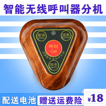 Wireless pager restaurant restaurant hotel food and beverage solfeggio Chess box room service bell call bell rang the bell it will call bell person-to-person bell commercial system