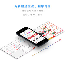 Yibang hand bottled water distribution system water plant management system WeChat ordering small program mall free trial