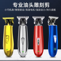 Hair clipper oil head electric clipper baby mute hair cut haircut head carving trim small push shave knife