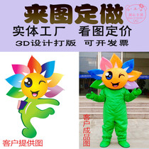 Custom mascot doll clothing corporate doll clothing walking advertising props clothing to map custom COS muppet clothing