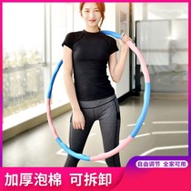 Hula Hoop Collection Bellied Waist Slim Waist Thickening Circle Adult Children Detachable Slimming Fitness Circle Arrogating