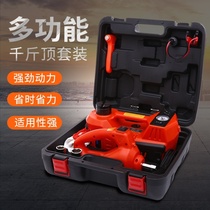 Hydraulic jack 5 tons 12v multi-function electric wrench air pump set off-road car tire change repair tool