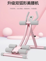 Collection of abdominal muscles Abs Fitness Equipment Movement Exercises Abdominal laziness Peoples Beauty Waist Instrumental Bodybuilding to exercise Home Volume Abdominal Machine Theorizer