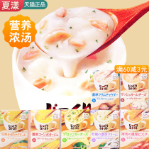 Japan imported pokka corn soup cream mushroom soup Cheese clams Western seafood potato instant soup