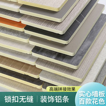  Bamboo and wood fiber integrated wallboard Quick-install background wall TV Solid wood veneer wall panel ceiling self-decoration PVC