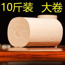 Toilet paper 10 kg affordable household roll paper Natural wood pulp maternal and child paper towel plus thick heart coreless toilet paper