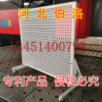 Spot supply 500X600 galvanized plate spray with bracket can be spliced teaching and training electrician training mesh plate