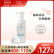Sui Erjia amino acid facial cleanser facial cleanser foam sensitive muscle female mild deep cleaning shrinkage pore student