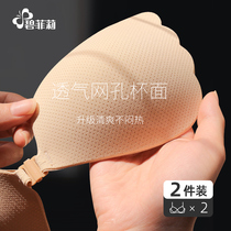 Chest-sticking female breathable small breasts for large gathering of upper tovest harness Sling Wedding photo Special thin skin Skin Cream summer