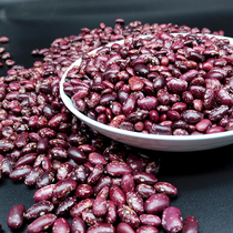Guizhou Tefic New Cargo Red Brits 5 catty Beans 4 Quarters Bean Sour Vegetable Red Bean Rice 5 Gu Cereals Flower Cloud Beans