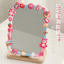 Cream glue diy Material Mirror Accessories Accessories Dormitory Makeup Mirror Network Red Mirror Desktop Creative Made