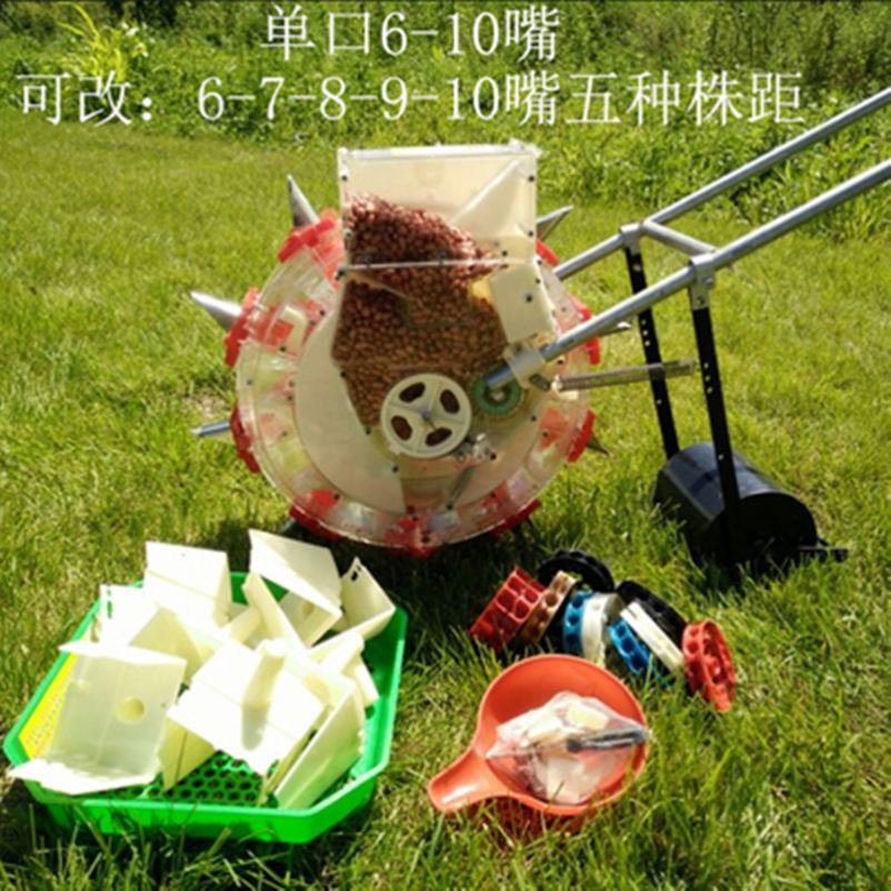 Hand-pushing machine accessories soybean peanut corn hand-pushing planter cotton dot machine turbine roller. Single-mouthed