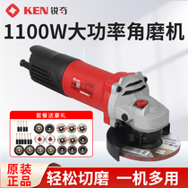 Ruiqi 100 angle grinder 1100W multi-function grinding cutting polishing rust removal and slotting 9910S 9910G