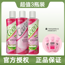Jiao Yan herb female care solution 2 private lotion 1 private lotion female private cleaning fluid