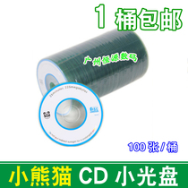 Three inch red panda disc CD-R burning disc blank disc 100 shrink pack