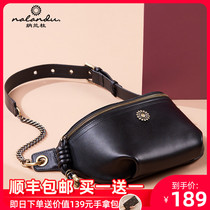 Narandu bag 2021 new trendy fashion leather chest bag female messenger bag female summer wild female bag 2020 fanny pack