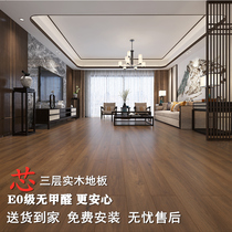New three-layer solid wood composite floor 15mm household wood floor log floor heating special waterproof multi-layer factory direct sales