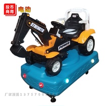 Rocking car New Electric Coin bulldozer excavator swing car Swing Machine swing machine coin commercial Swing Machine