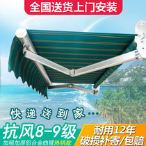 Awning telescopic hand-cranked electric folding shrink awning tarpaulin outdoor balcony courtyard facade shelter