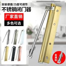 Door closer mini household light automatic door closer large invisible door spring door bow adjustable simple closer