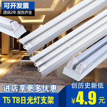 LED fluorescent tube long strip light stand single tube double tube bracket base with cover parking lot Workshop School Engineering light