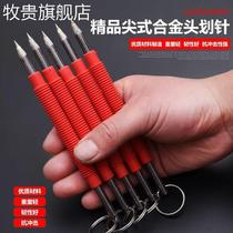 Magnetic brick cutting paddling tile Scribe Drawing drawing line Pen Tungsten Steel Manual Pointed Pincers Tool Alloy Multifunction