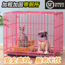 Dog cage Small dog Medium dog Rabbit cage Cat cage Household with toilet Indoor Teddy bear Pet cage