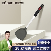 Kangbach silicone spatula cooking spatula household stainless steel food grade plastic shovel high temperature resistant non-stick pot Special