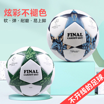 Wear-resistant Football Champions League La Liga 5 Adult Competition Training 4 Children's Kindergarten Primary and Secondary School Students Senior High School Entrance Examination