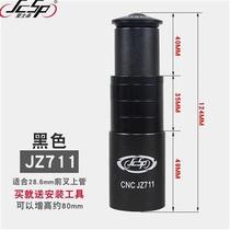 Mountain bike handlebar vertical booster Male driving fork raised self-driving car front booster with riding bicycle device