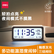 Deli multi-function electronic alarm clock Student bedroom bedside simple temperature and humidity intelligent clock Luminous