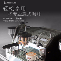 Italian imported lamarzocco hot mom GS3 AV commercial Italian Semi-Automatic Coffee Machine single head electric control