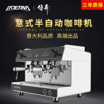 LADETINA Legends Commercial Semi-automatic coffee machine Espresso Steamed Milk Tea Coffee for Dual Use