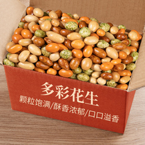 Mixed fish skin Peanuts 500g seaweed colorful beans Japanese beans crispy skin peanut beans nostalgic snacks