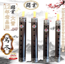Shandong bass big pipe Texas bass big pipe professional Umu big G tune big pipe Uwood E tune big pipe red wood