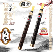 Shanxi Pipe Wumu Pipe Shanxi G Tune Pipe Shanxi A Pipe Professional Tear Pipe Professional Tear Duct Treble